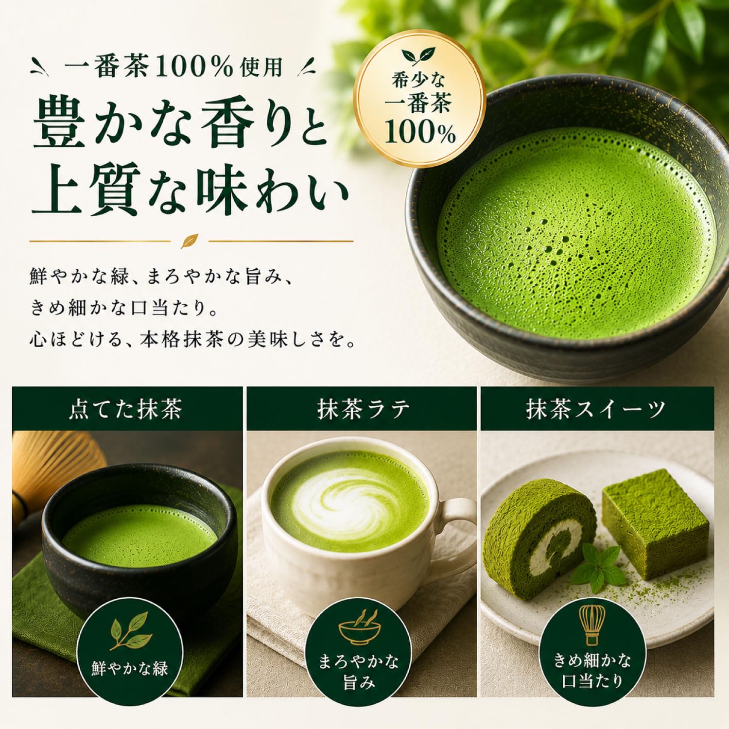 Amazon | 西尾抹茶100% 秦家の抹茶パウダー 80g（プロのパティシエも